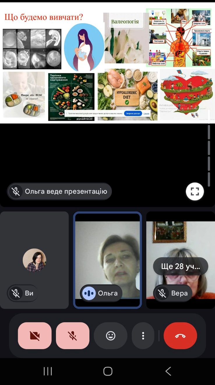 зображення viber 2026 02 17 09 25 20 832
