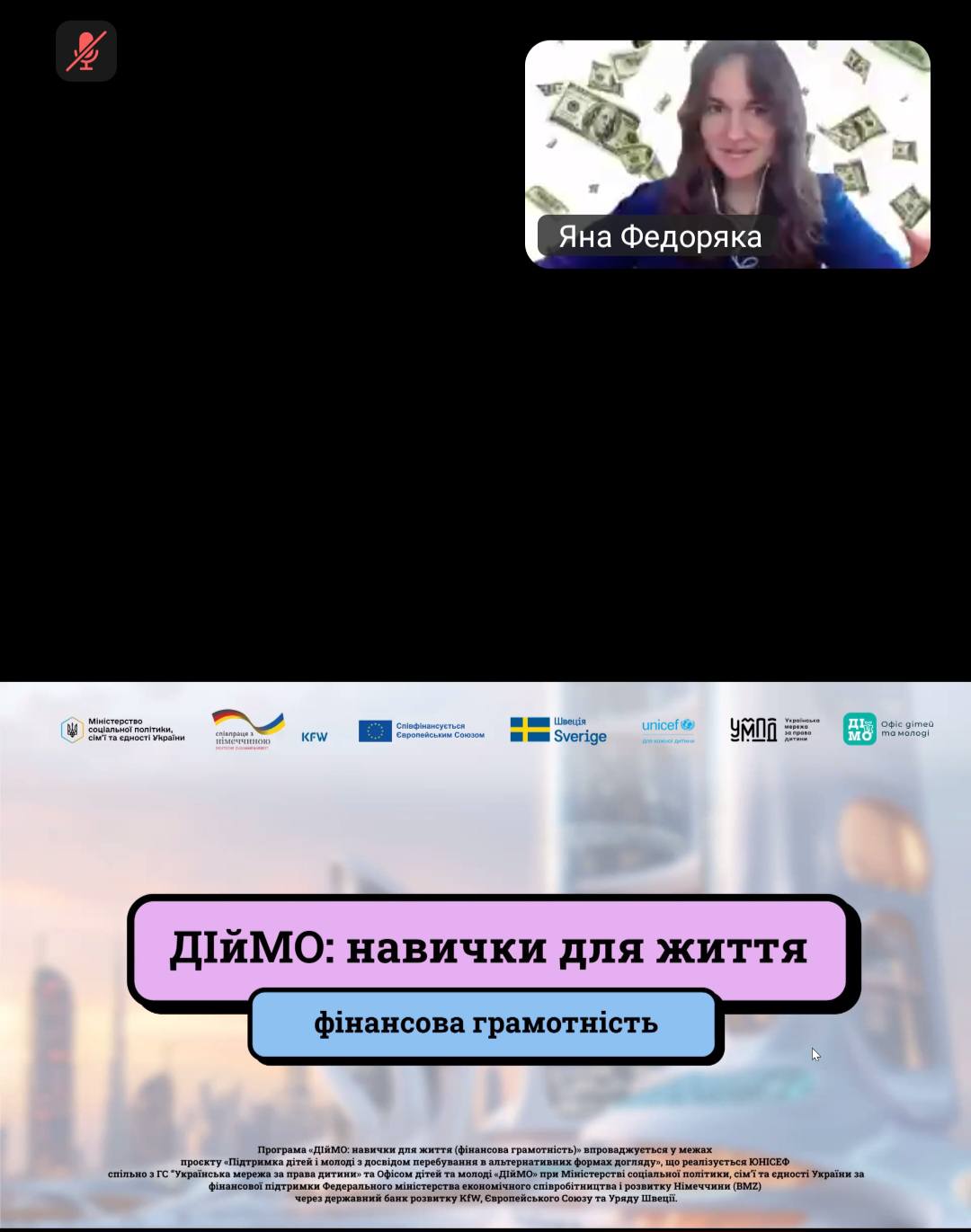 24.09.2025