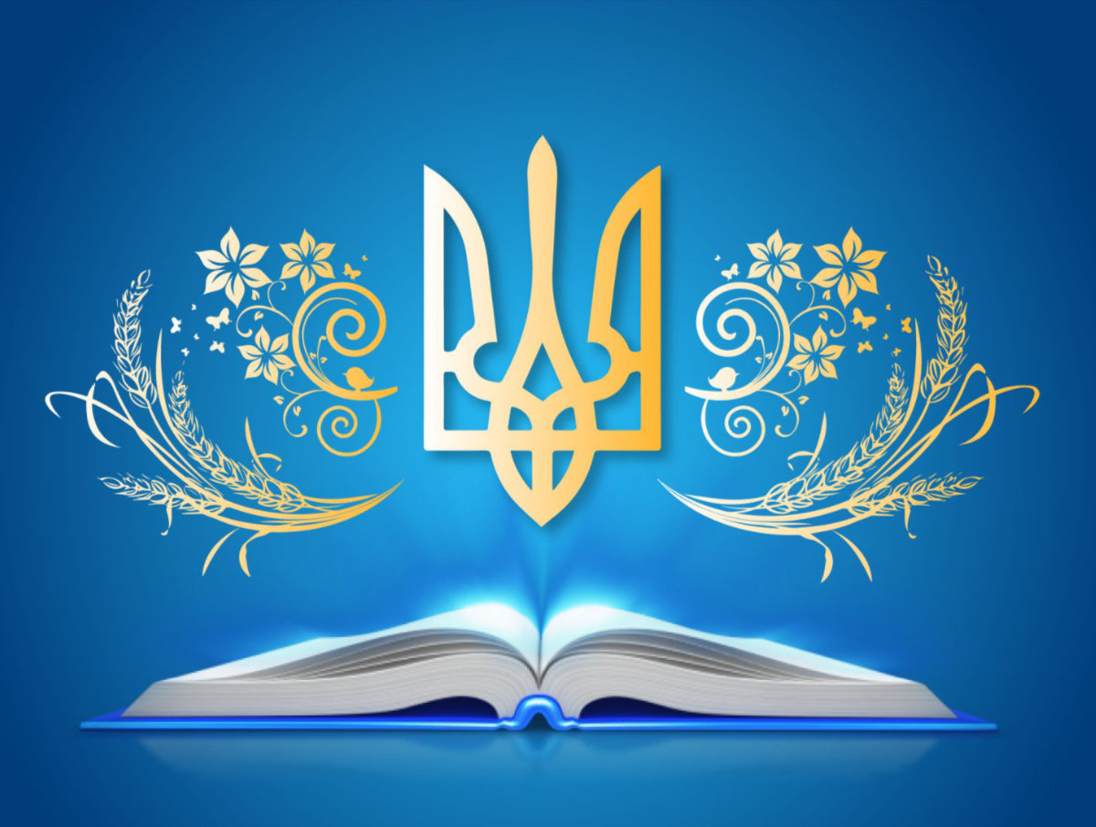 день конституції 2025