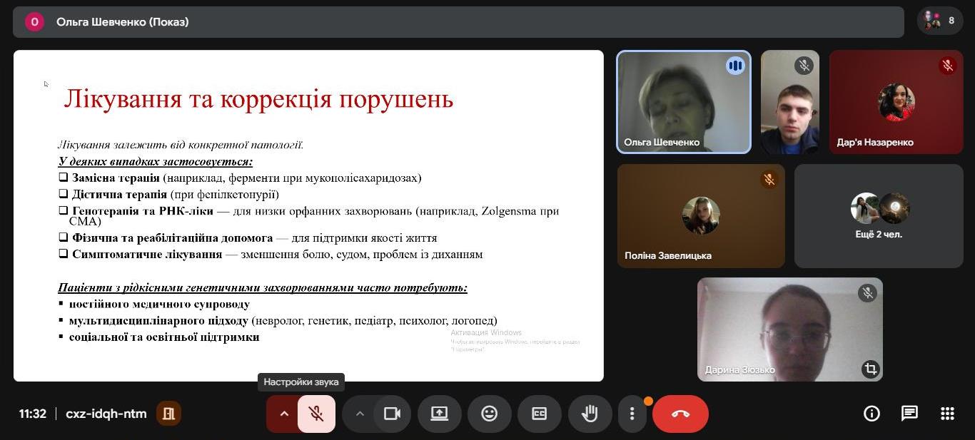 зображення viber 2026 03 12 11 36 20 420