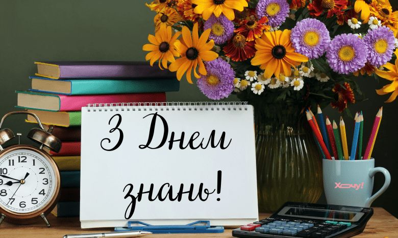 зображення viber 2026 08 30 15 23 22 101