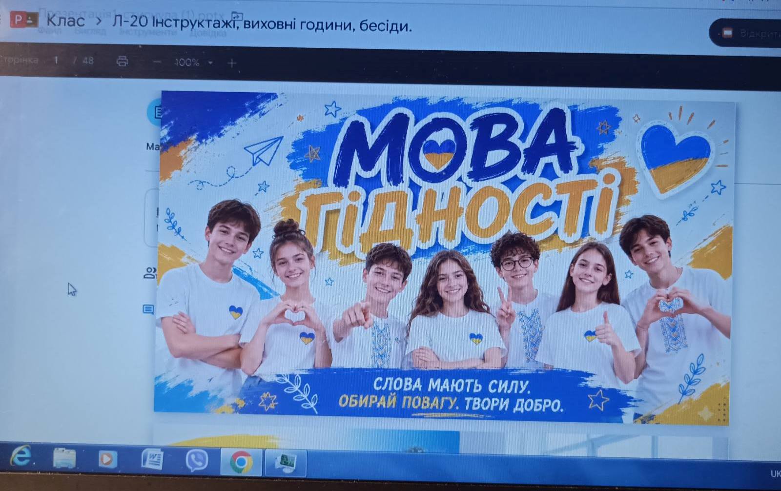 зображення viber 2026 09 01 12 22 18 181