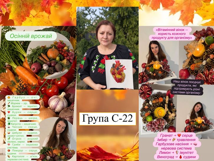 золота осінь 2026 .2