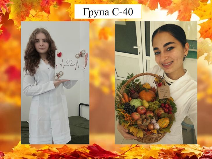 золота осінь 2026 .3