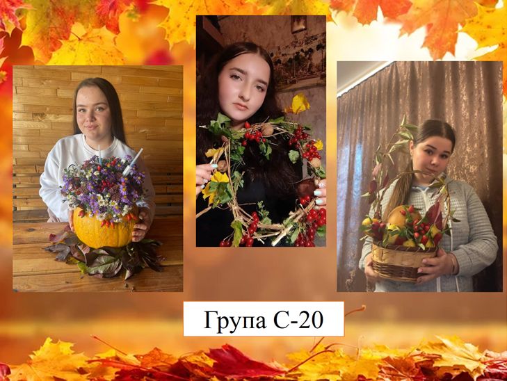 золота осінь 2026 .5